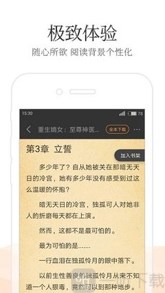 菲律宾回国9g降签纸上的签名错了一个字怎么办